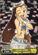 ヴァイスシュヴァルツ：シュヴァルツサイド通販ならカードラボ！ (Page 6)