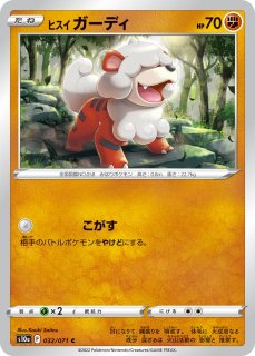 ポケカ】サーナイトex【SSR】SV4A-328ポケモンカードゲーム