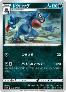 ポケカ】カイリューV【RR】S10b 049/071ポケモンカードゲーム【ソード