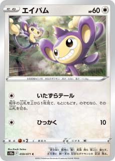 ポケカ】メタモンV【SSR】S4A-323ポケモンカードゲーム【ソード