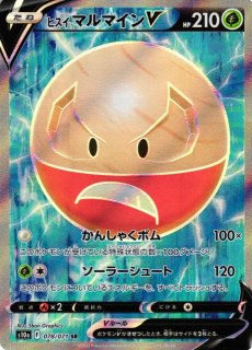 ポケカ】キャンデラ【HR】S10b 087/071ポケモンカードゲーム【ソード