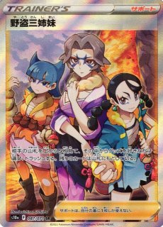もらって 嬉しい お歳暮 ランキング 70726f647563742f533130415f3038 ポケモンカードゲーム