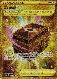 遊戯】霊王の波動【シークレット/罠】ROTA-JP079遊戯王OCG:罠
