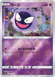 ポケカ】モルペコVMAX【-】SP2-003ポケモンカードゲーム【ソード