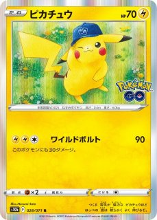 ☆PSA10☆【ピカチュウ/ミラー/SM4+】PIKACHU 028/114 - メルカリ