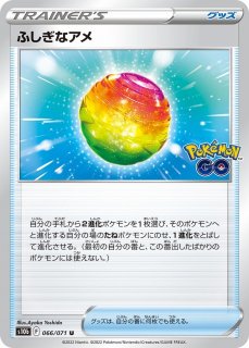 夜のタンカ (UR)[sv8]の価格・値段と買取相場 - ポケカジラ