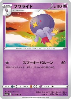 70726f647563742f533130445f3032