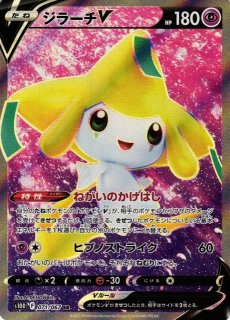 ポケカ]ポケモンカードゲーム 拡張パック「タイムゲイザー」通販