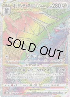 ポケカ]ポケモンカードゲーム 拡張パック「タイムゲイザー」通販