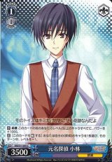 MK/S11】探偵オペラ ミルキィホームズヴァイスシュヴァルツ