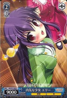 ヴァイスシュヴァルツ 雨上がりのミライ エリー WS】“雨上がりのミライ”エリー【RRR】MK/SJ01-056Raヴァイス