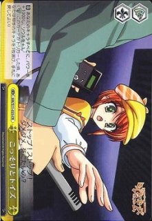 MK/S11】探偵オペラ ミルキィホームズヴァイスシュヴァルツ