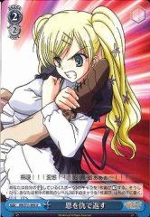 Weiss Schwarz MK/S11-095 Repay Kindness with Hatred U Detective Opera Milky Holmes