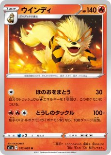ポケカ】基本炎エネルギー【ミラー】S8A(25周年)ポケモンカード