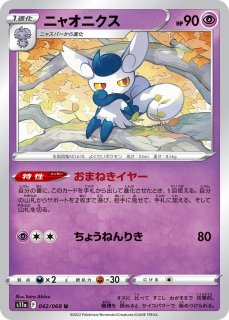 ポケカ】ロケット団の工作【U】XY10-077(EX)ポケモンカード ポケカ】ロケット団の工作【U】XY10-077(EX)ポケモンカード