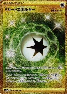 PROMO】ピカチュウ【P】（YU NAGABA）【未開封】 - ENNDALGAMES
