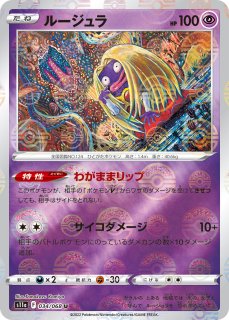 良品】ポケモンカード L1 L2 L3 ミラー まとめ売り - メルカリ