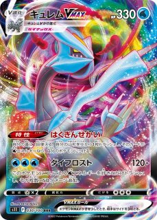 ポケカ]ポケモンカードゲーム 拡張パック「ロストアビス」通販
