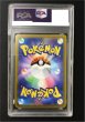画像2: 【ポケカ】※ケース傷あり※《鑑定済み》[PSA10]セレナ【HR】S11a 089/068 (2)