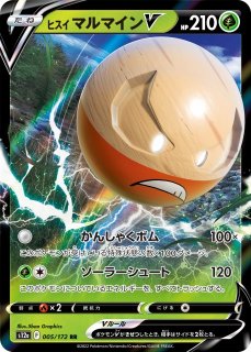 ポケカ]ポケモンカードゲーム 拡張パック「VSTARユニバース