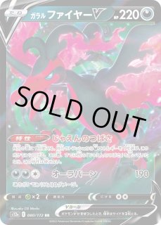 S12A-RRR/RR/K通販ならカードラボ！品揃えも豊富で安い！実店舗の展開