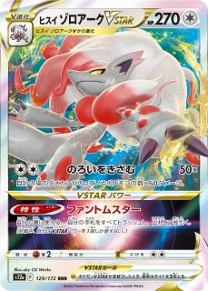 ポケカ】スカイフィールド【U】XY6-077（EX）ポケモンカード