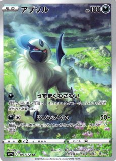ポケカ】イッカネズミ【AR】SV2D-081ポケモンカードゲーム ポケカ】イッカネズミ【AR】SV2D-081ポケモンカードゲーム