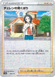 ポケカ】フィールドブロアー【U】SM2K-048ポケモンカードゲーム
