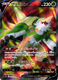 ポケカ】カスミのやる気【SR】CP6-099(EX)ポケモンカードゲーム