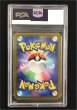 画像2: 【ポケカ】《鑑定済み》[PSA10]ラプラス【AR】S12a 177/172 (2)