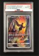 画像1: 【ポケカ】《鑑定済み》[PSA10]ガラルフリーザー【AR】S12a 182/172 (1)