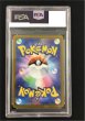 画像2: 【ポケカ】《鑑定済み》[PSA10]ガラルフリーザー【AR】S12a 182/172 (2)