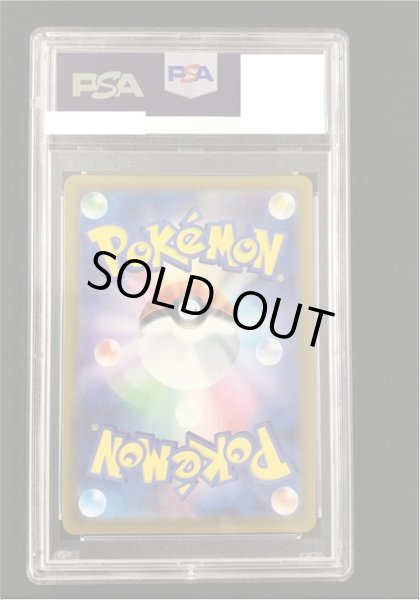 画像2: 【ポケカ】《鑑定済み》[PSA10]ガラルフリーザー【AR】S12a 182/172 (2)