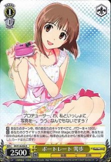 WS】情熱のスノーホワイト 雪歩(サイン)【SP】IM/S21-002SPヴァイス
