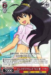 Weiss Schwarz IM/S14-057 Hibiki Pink Diamond 765 R THE IDOLM@STER