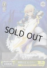 ヴァイスシュヴァルツ：シュヴァルツサイド通販ならカードラボ！ (Page