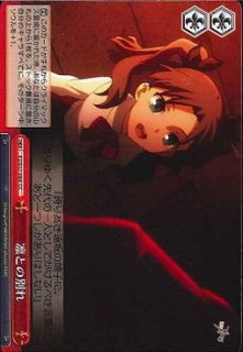 WS】万象の王 アーチャー(サイン)【SP】FZ/S17-057SPヴァイス