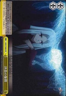 WS】万象の王 アーチャー(サイン)【SP】FZ/S17-057SPヴァイス