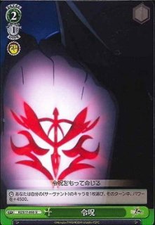 WS】万象の王 アーチャー(サイン)【SP】FZ/S17-057SPヴァイス