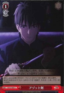 WS】万象の王 アーチャー(サイン)【SP】FZ/S17-057SPヴァイス