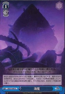 WS】万象の王 アーチャー(サイン)【SP】FZ/S17-057SPヴァイス