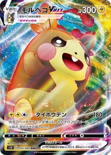 ポケカ】クロバットVMAX【RRR】S4A-109ポケモンカードゲーム