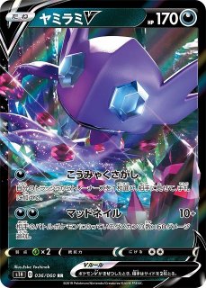 ポケカ】基本悪エネルギー【ミラー】SM2+ポケモンカードゲーム ポケカ】基本悪エネルギー【ミラー】SM2+ポケモンカードゲーム