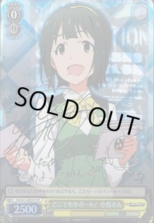 IM/S21】アニメ「アイドルマスター」ヴァイスシュヴァルツ
