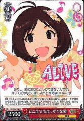 Weiss Schwarz IM/S21-108 Ai Straightforward Wherever RE THE IDOLM@STER