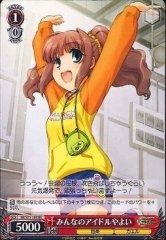 Weiss Schwarz IM/S21-109 Yayoi Everyone s Idol RE THE IDOLM@STER