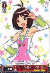 Weiss Schwarz IM/S21-110 Dashing Mini Tank Ai RE THE IDOLM@STER