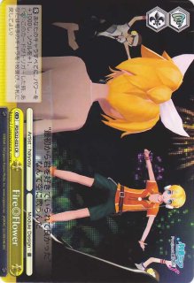 WS】Sadistic.Music∞Factory【RRR】PD/S22-048Rヴァイスシュヴァルツ