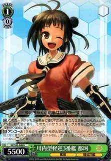 WS】川内・神通・那珂【PR】KC/S31-P05ヴァイスシュヴァルツ