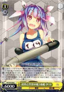 艦これ ラウンドワン クリアファイル イラストカード 冬月 村雨 夕立 衣笠 キャラクターグッズ